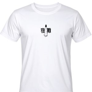 Suppressed Curse Tee | KloZZet